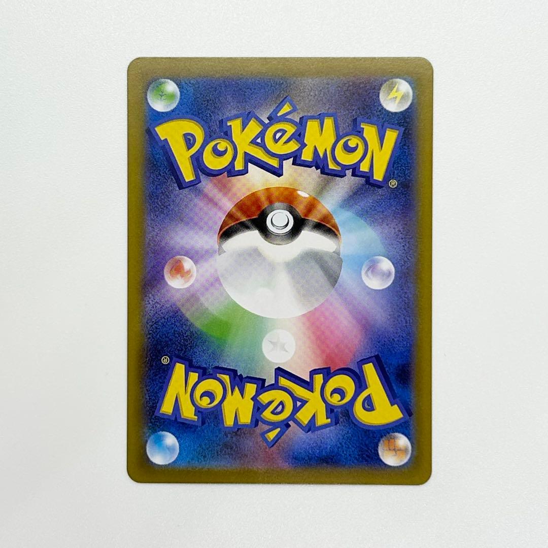 木場 オドリドリex メガリザードンXex SAR