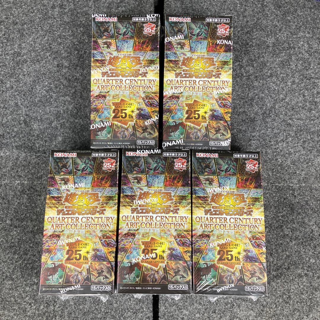 遊戯王OCG クォーターセンチュリーアートコレクション 5BOX シュリンク付き