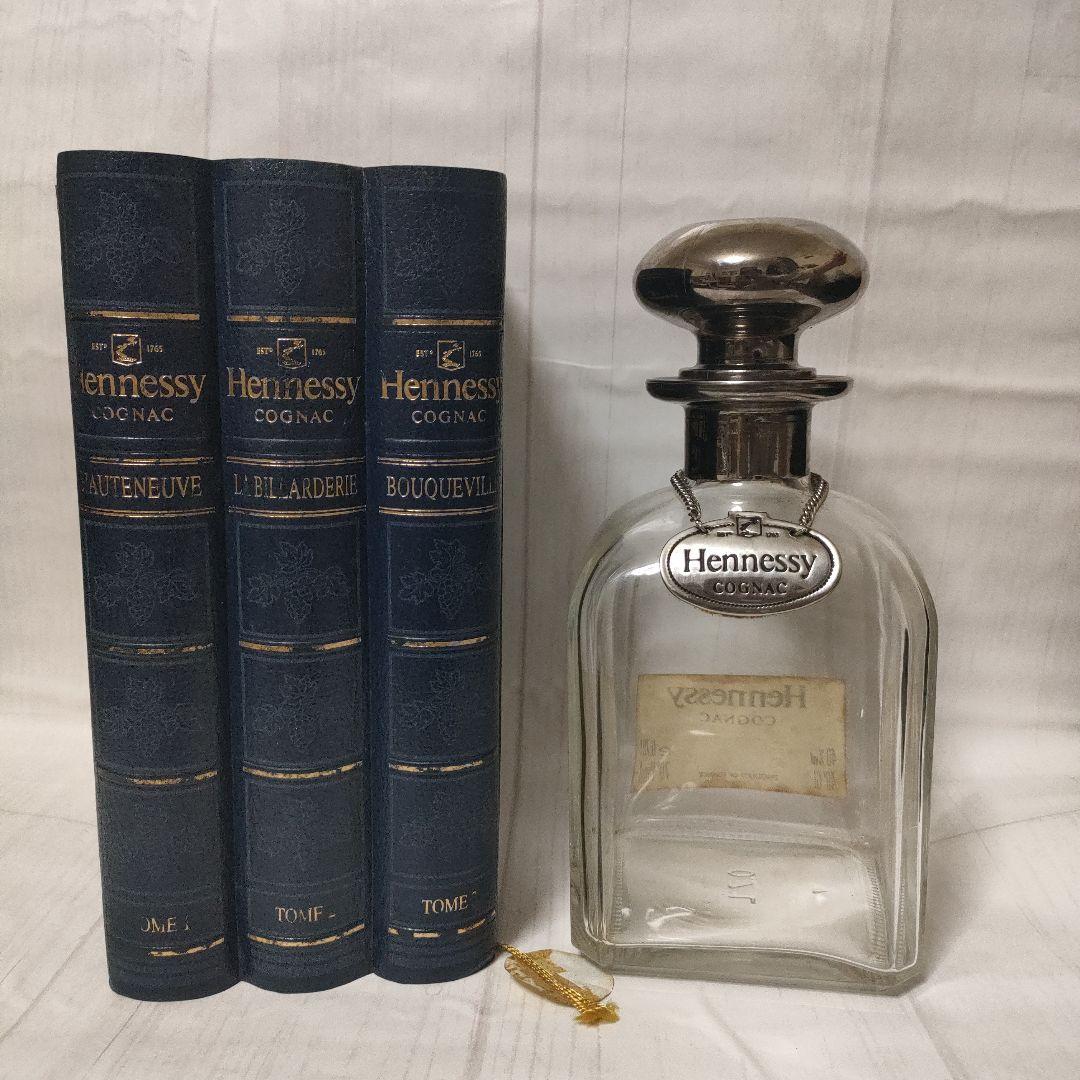 Hennessy Cognac 空き瓶、空き箱