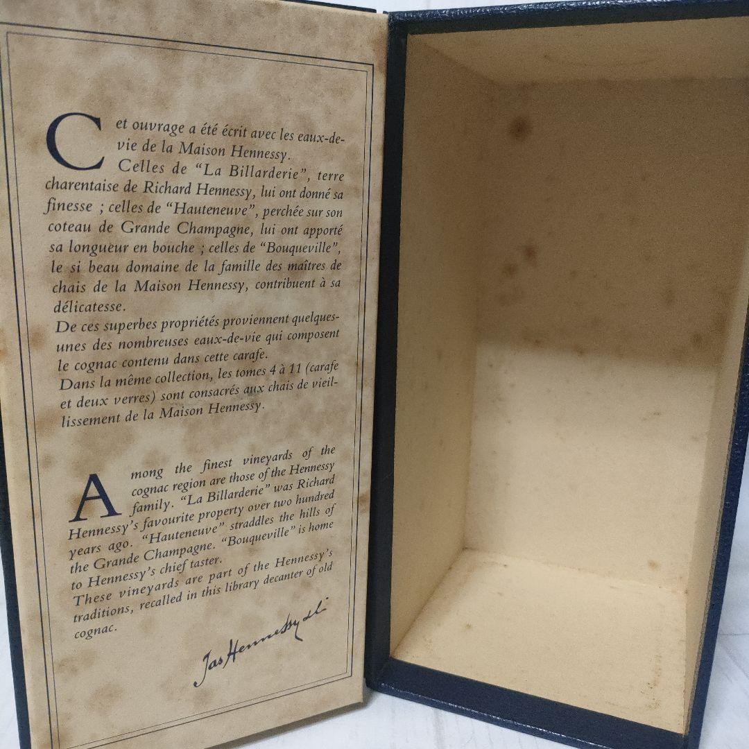 Hennessy Cognac 空き瓶、空き箱