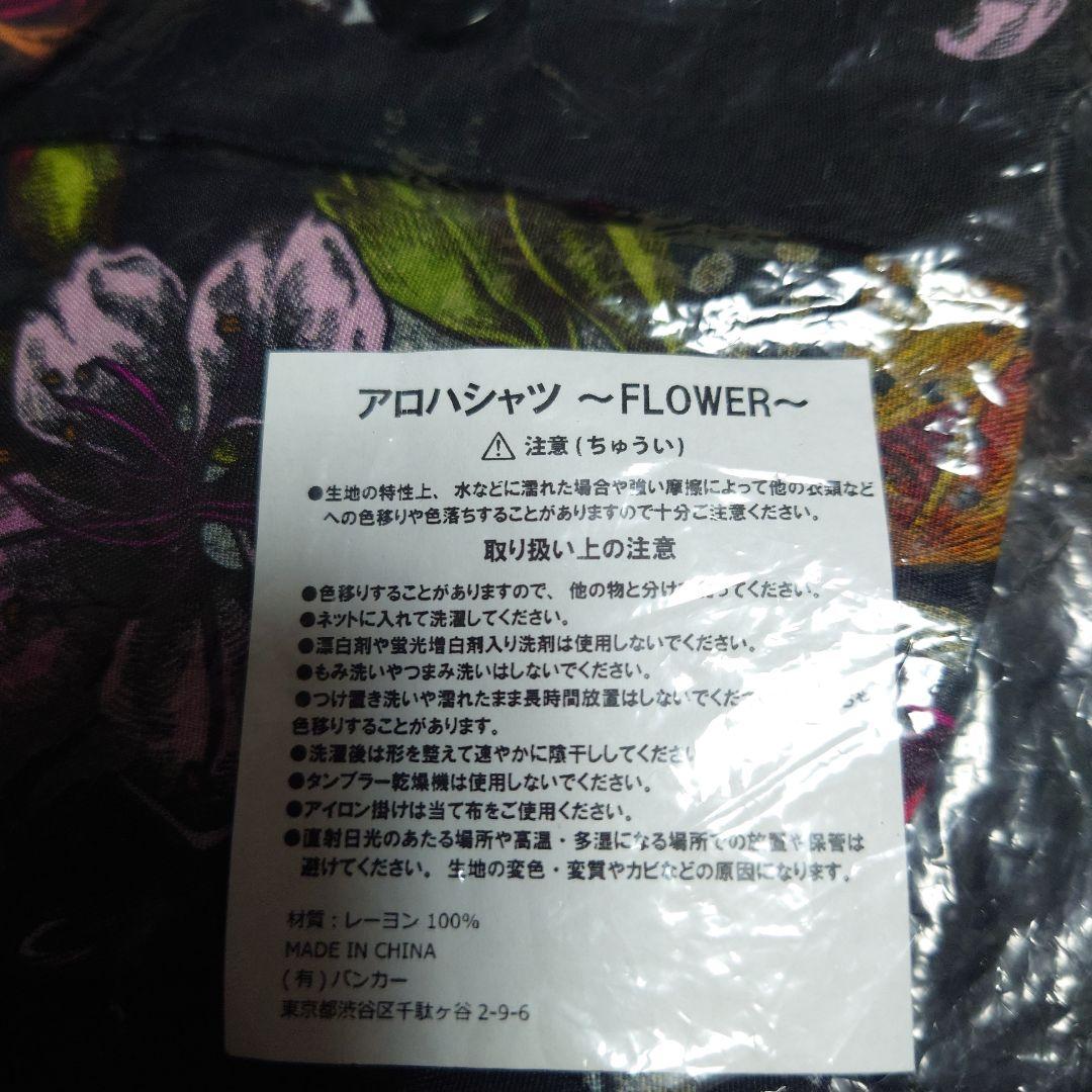 新品 BUCK-TICK アロハシャツ フラワー柄 黒 Lサイズ