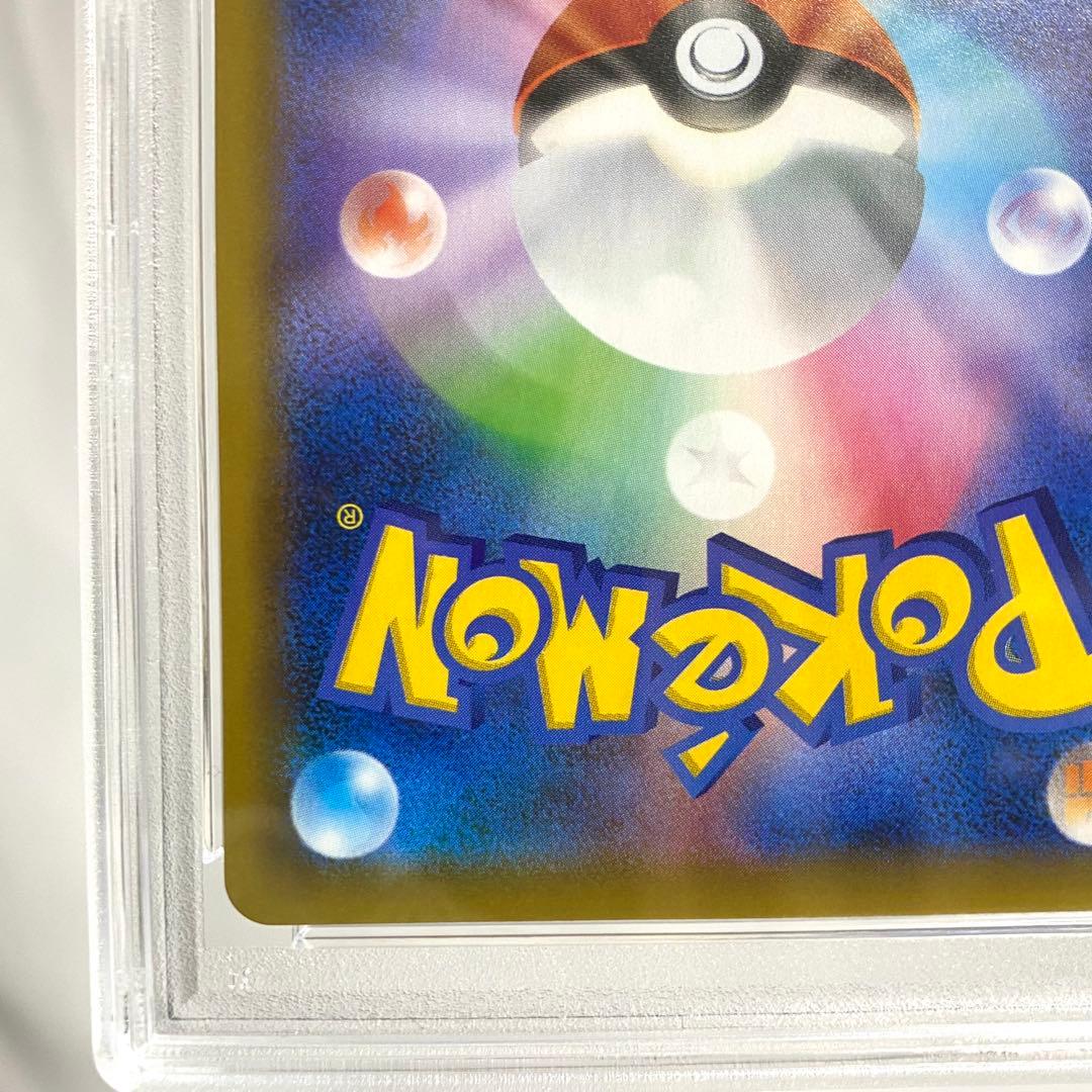 【PSA10】おたんじょうびピカチュウ 25th プロモ 007/025