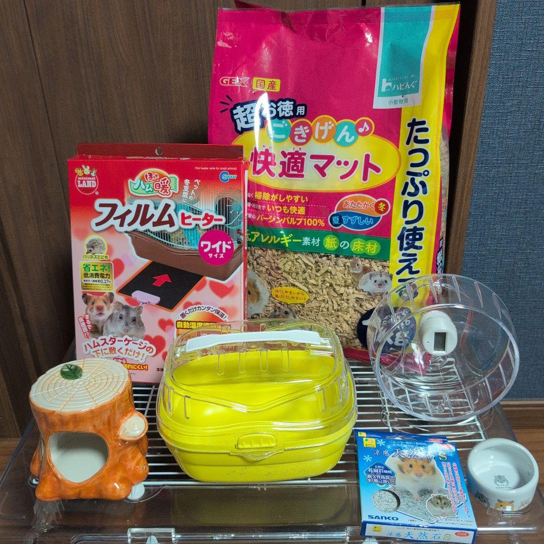 【まとめ売りでお得】ハムスター飼育セット②　ルーミィ60