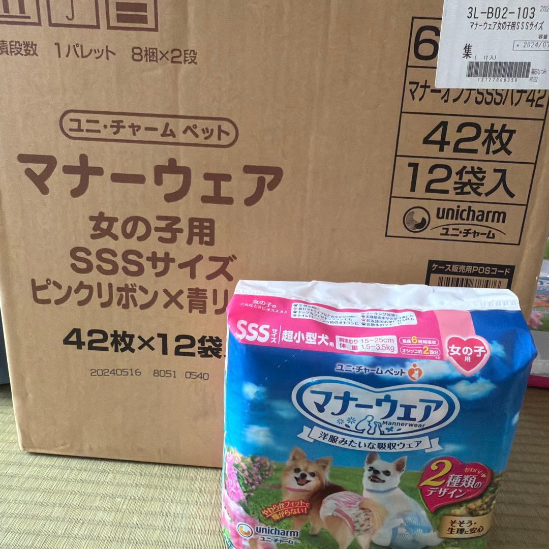 2025年お値下げ　ユニ・チャーム マナーウェア SSSサイズ 42枚入12袋
