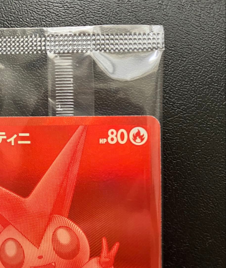 ビクティニ bwr 争奪戦プロモ 未開封