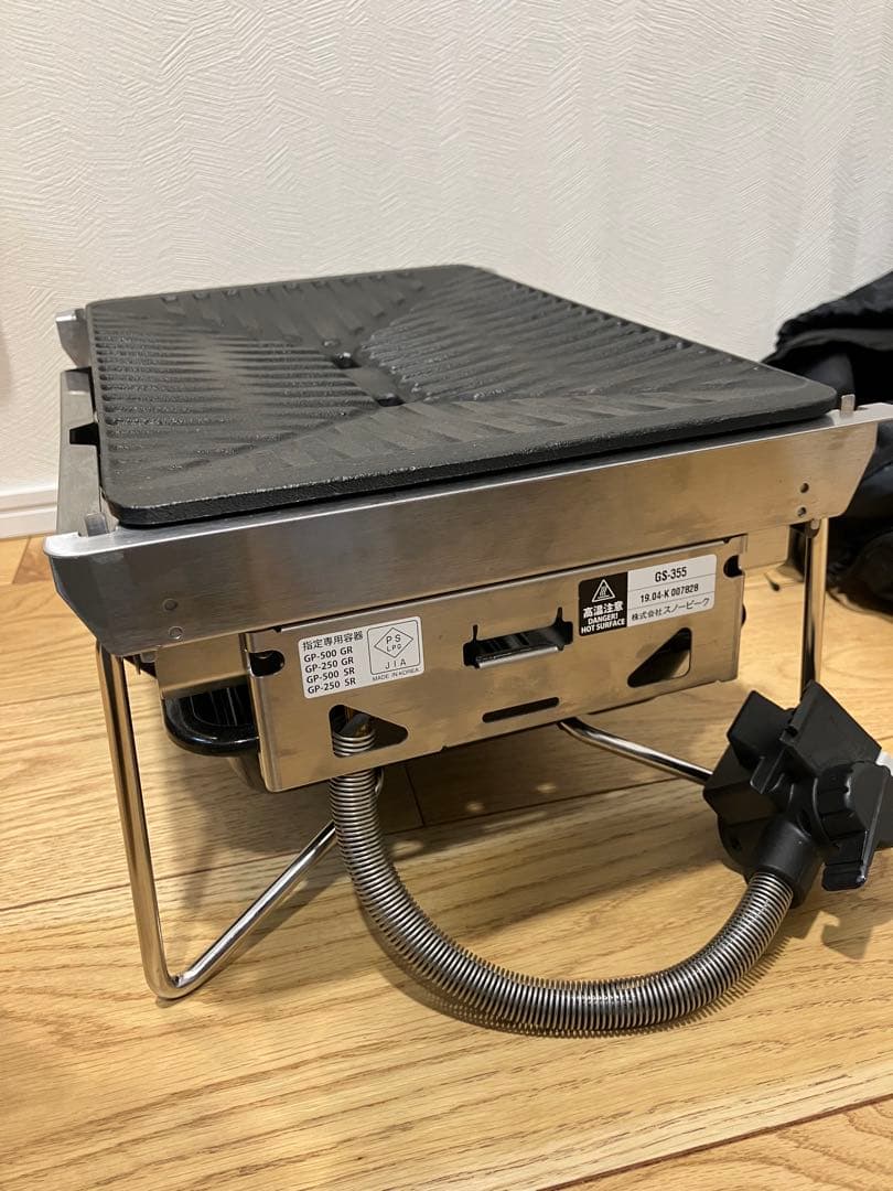  Peak グリルバーナー 雪峰苑 GS-355 たこ焼きプレート