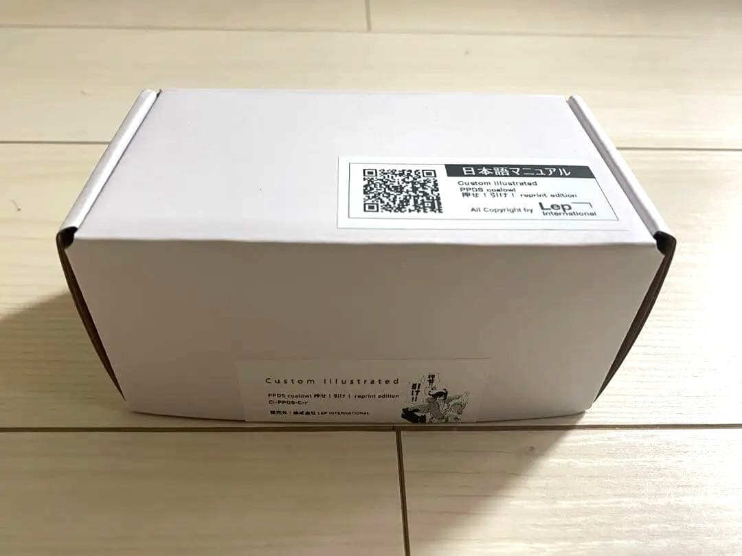 animals pedal coalowl 押せ！引け！ reprint