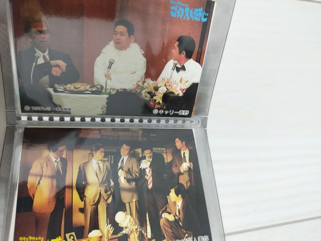 ダウンタウン　ごっつええ感じ　オリジナルシール　限定セット　非売品　懸賞　未使用