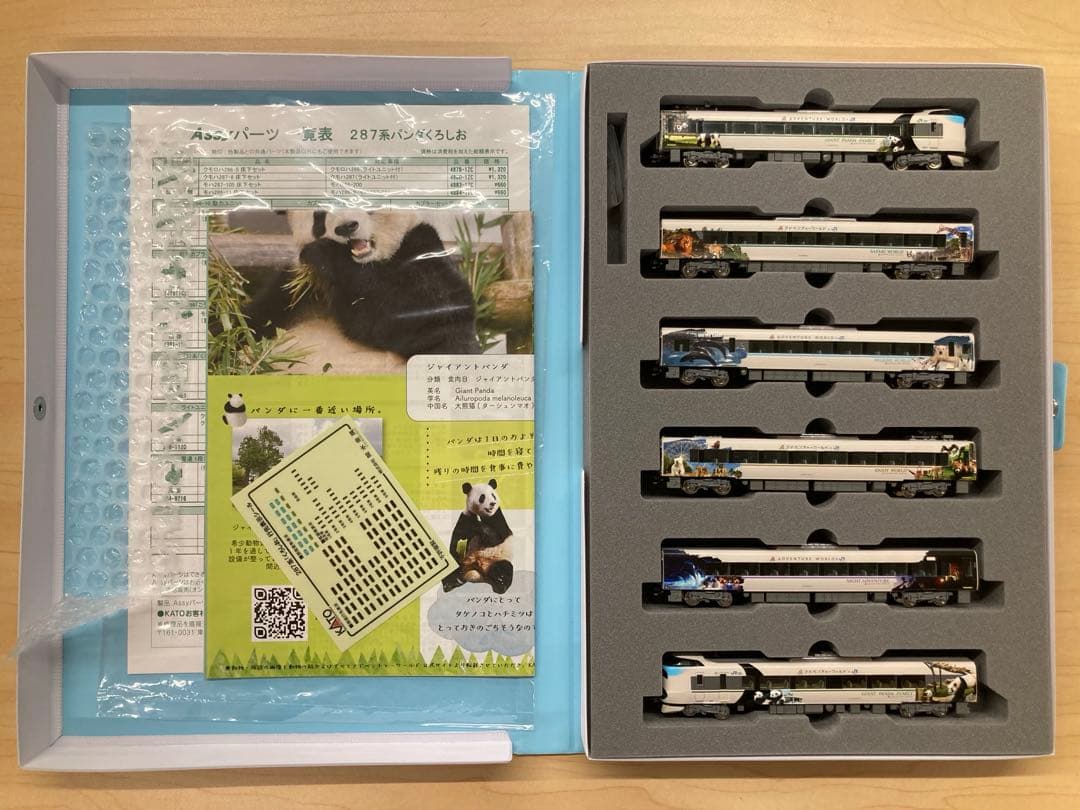 KATO 10-1847 287系 パンダくろしお