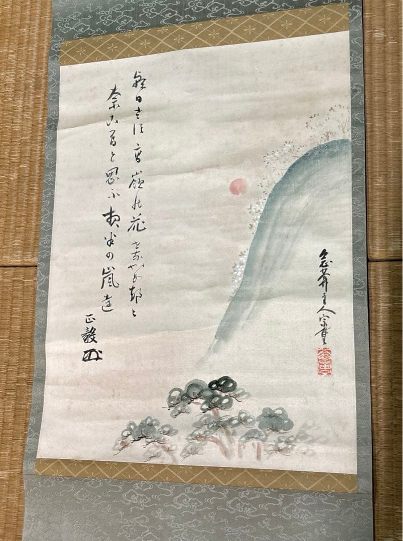 寺内正毅の書（掛け軸）