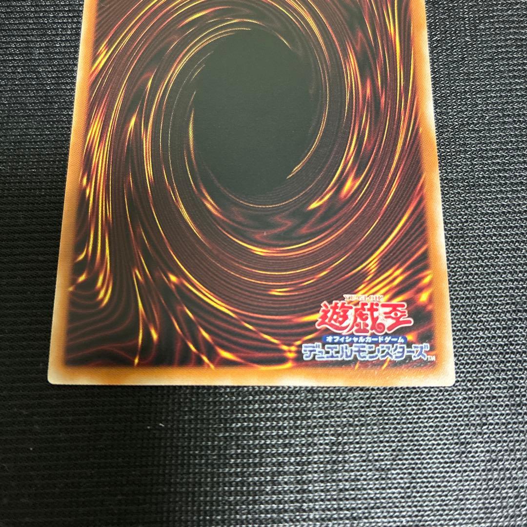 遊戯王 閃刀起動リンケージ プリズマ