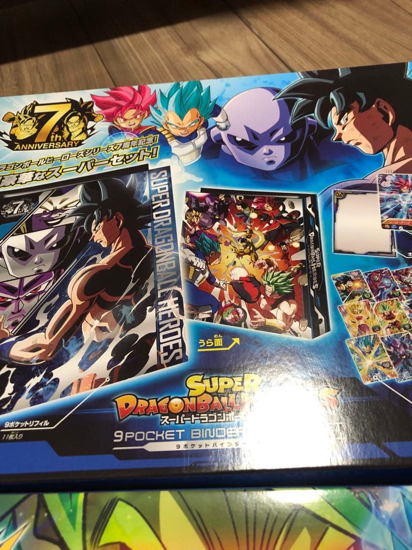 ドラゴンボールヒーローズ9ポケットバインダーセット　5個セット