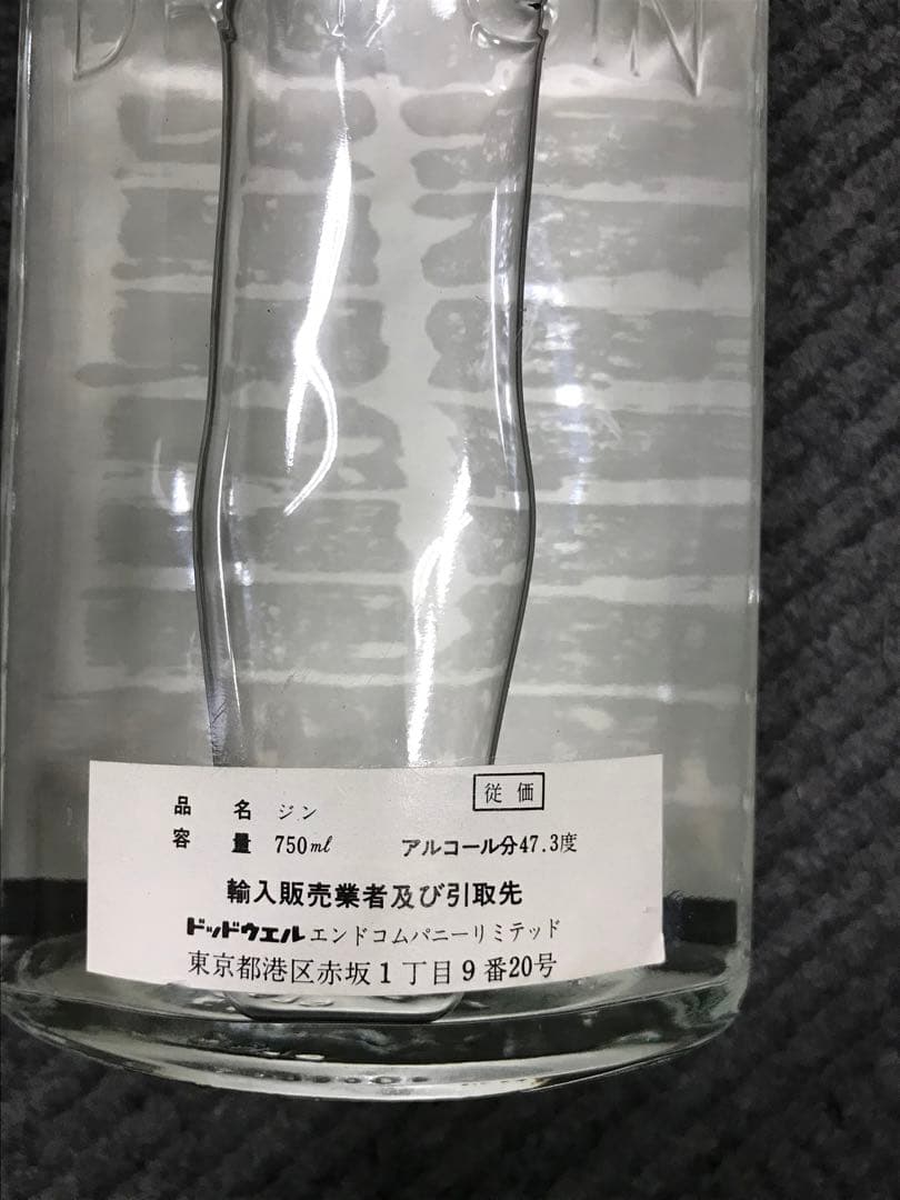 GORDON’S DRY GIN ジン　750ml