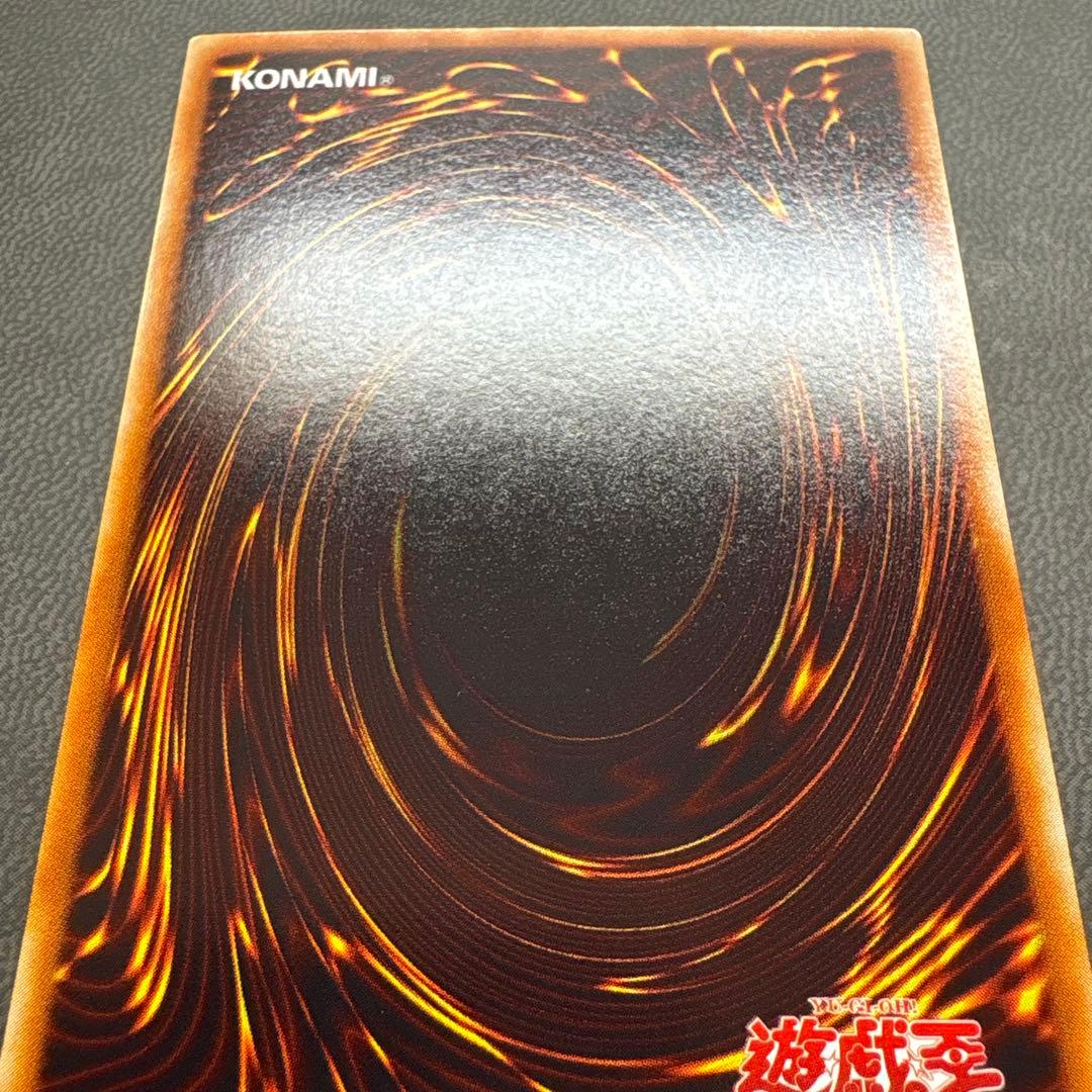 遊戯王 騎士の称号 GB8 シークレットレア 美品