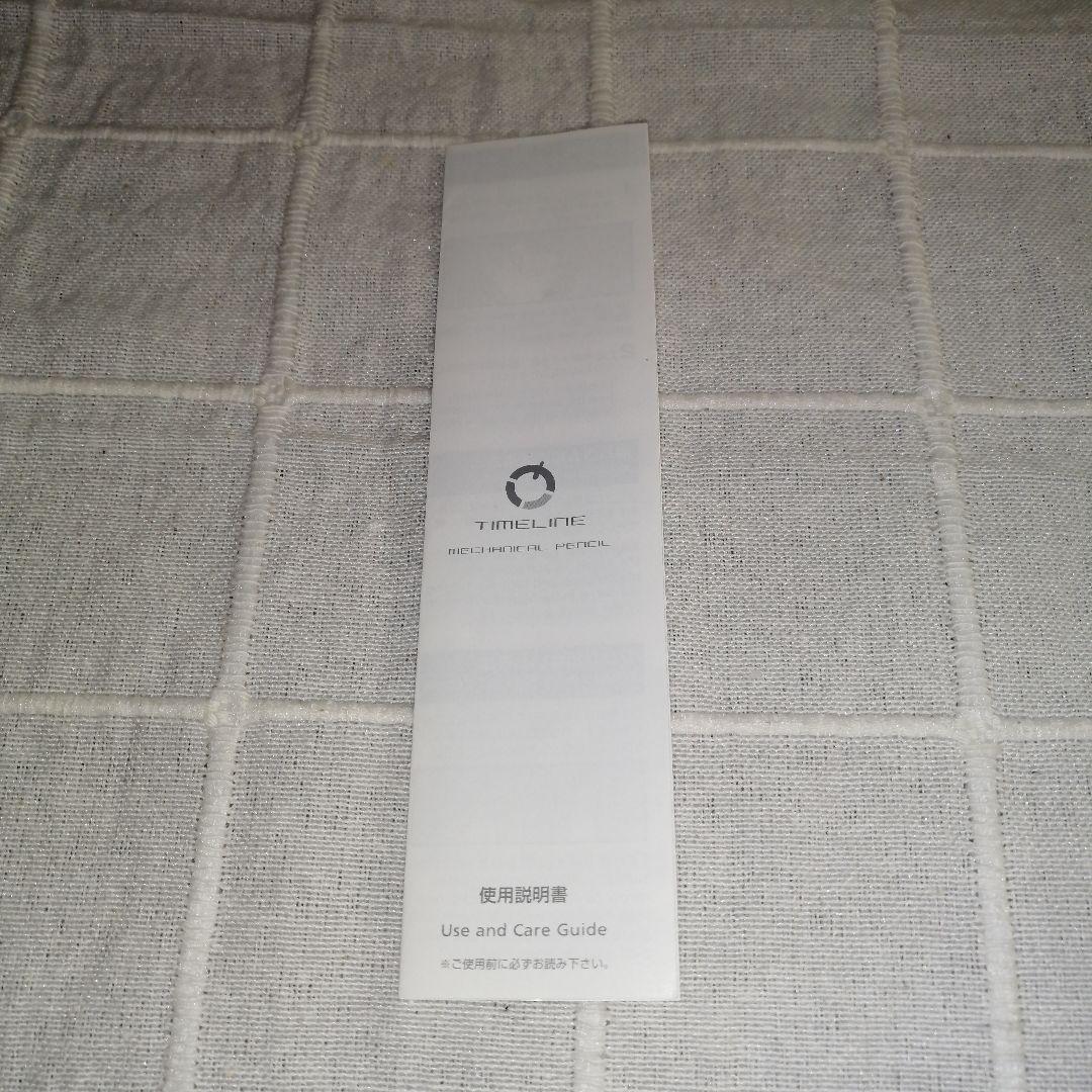 【未使用】TIMELINEシャーペンプラチナシルバー0.5HTL-3SR-PTS