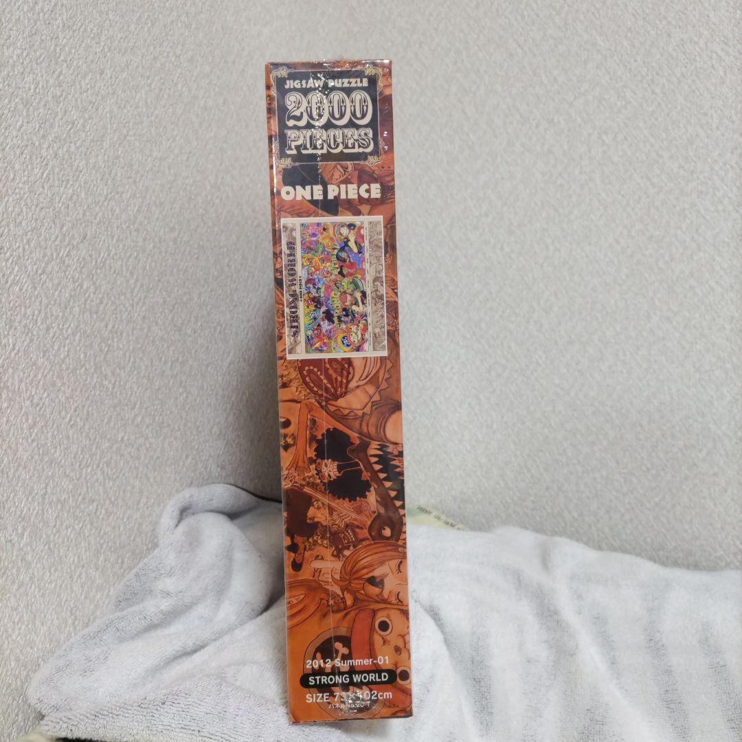 ONE PIECE FILM STRONG WORLD パズル 2000ピース