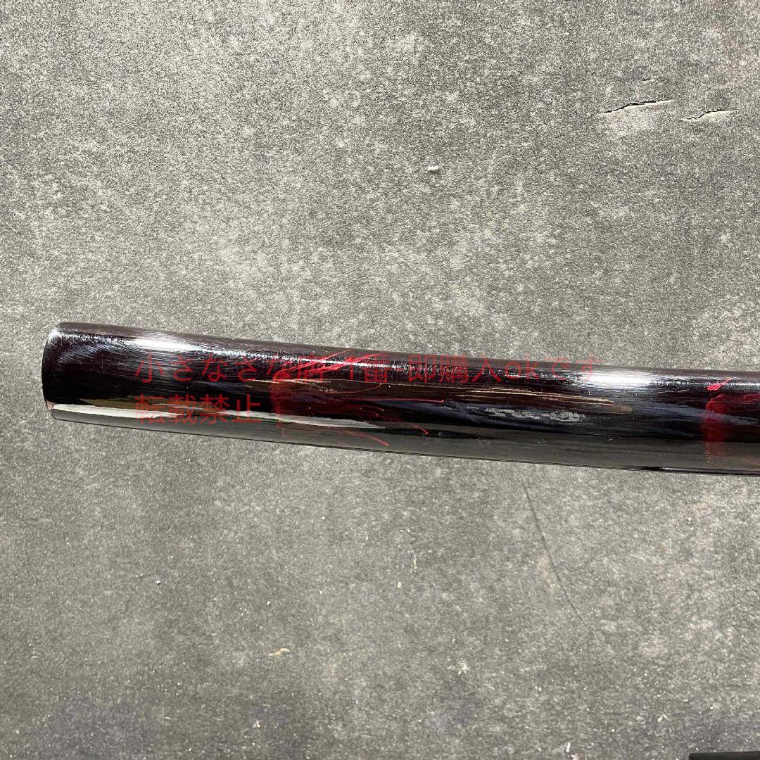 侍刀-居酒紅  古兵器 武具 刀装具 日本刀 模造刀 居合刀