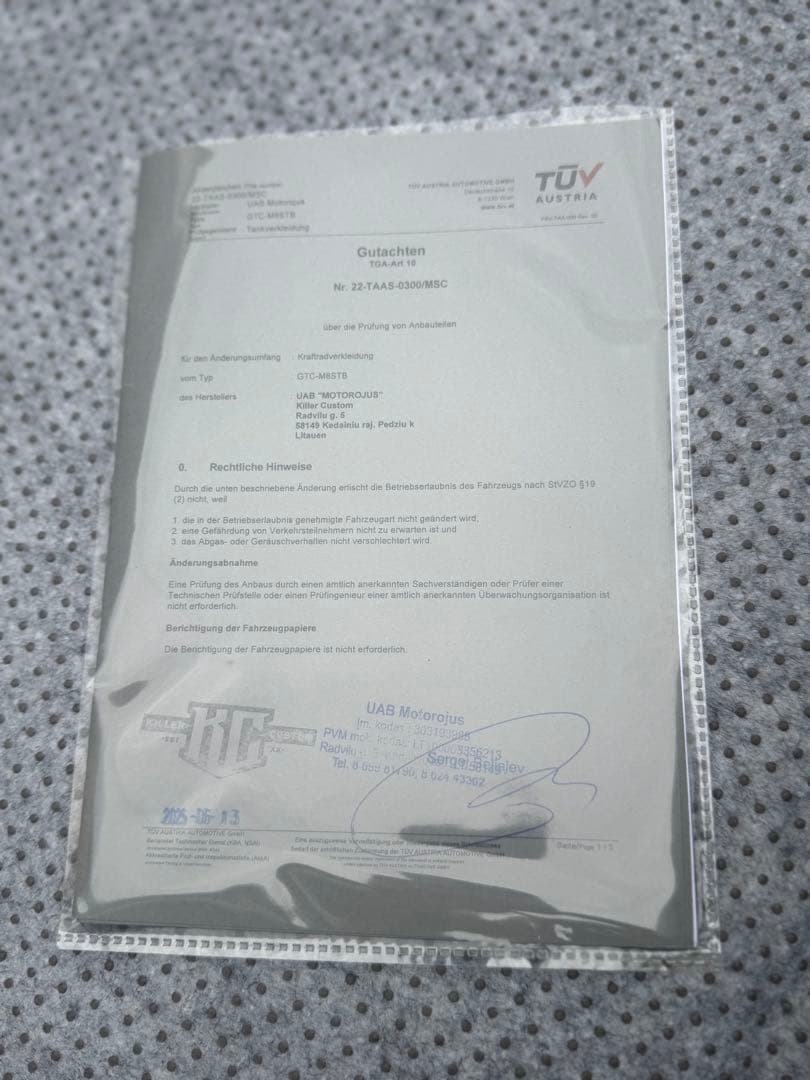 キラーカスタム　ブラックタンクカバー