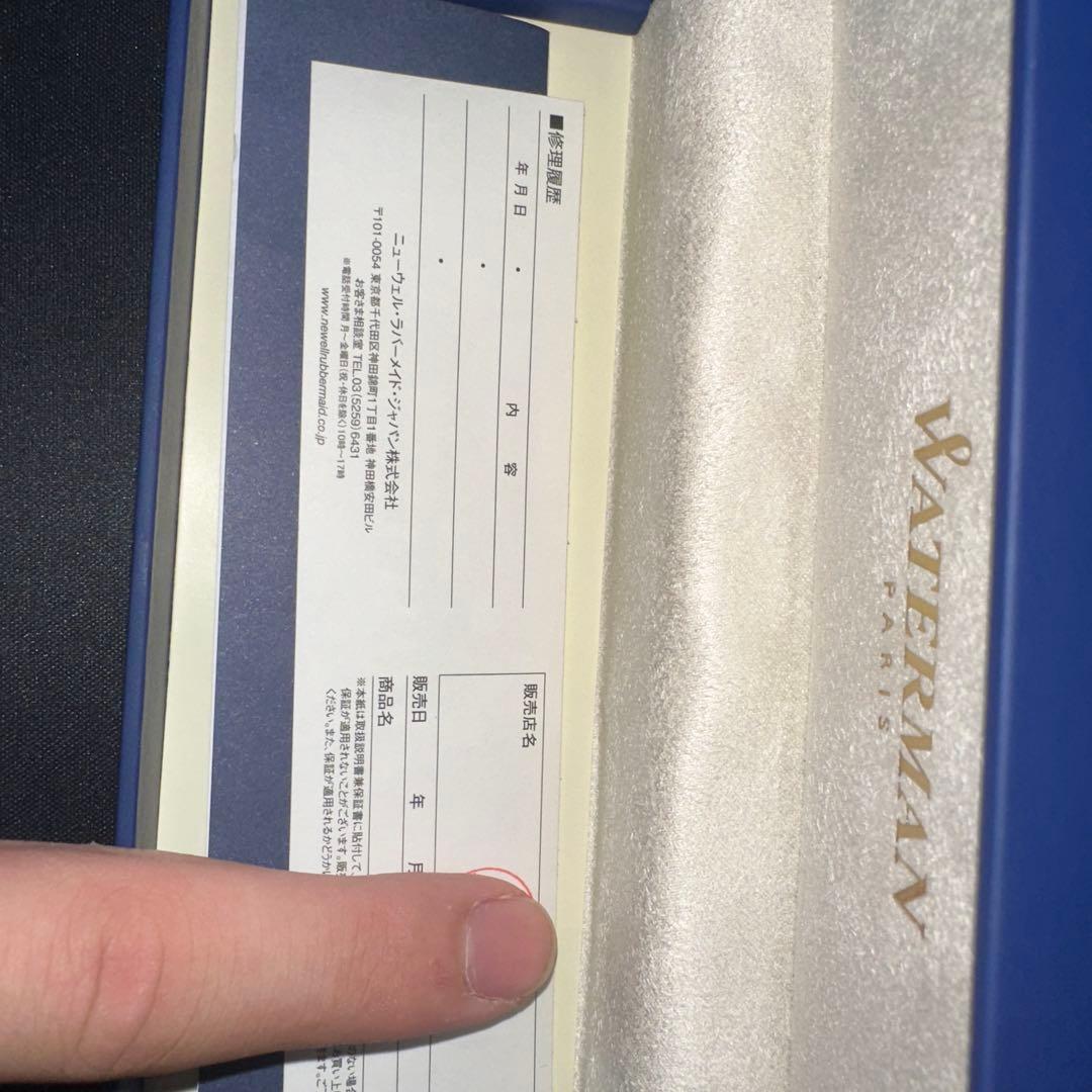 WATERMAN シルバーボールペン 専用ケース付き