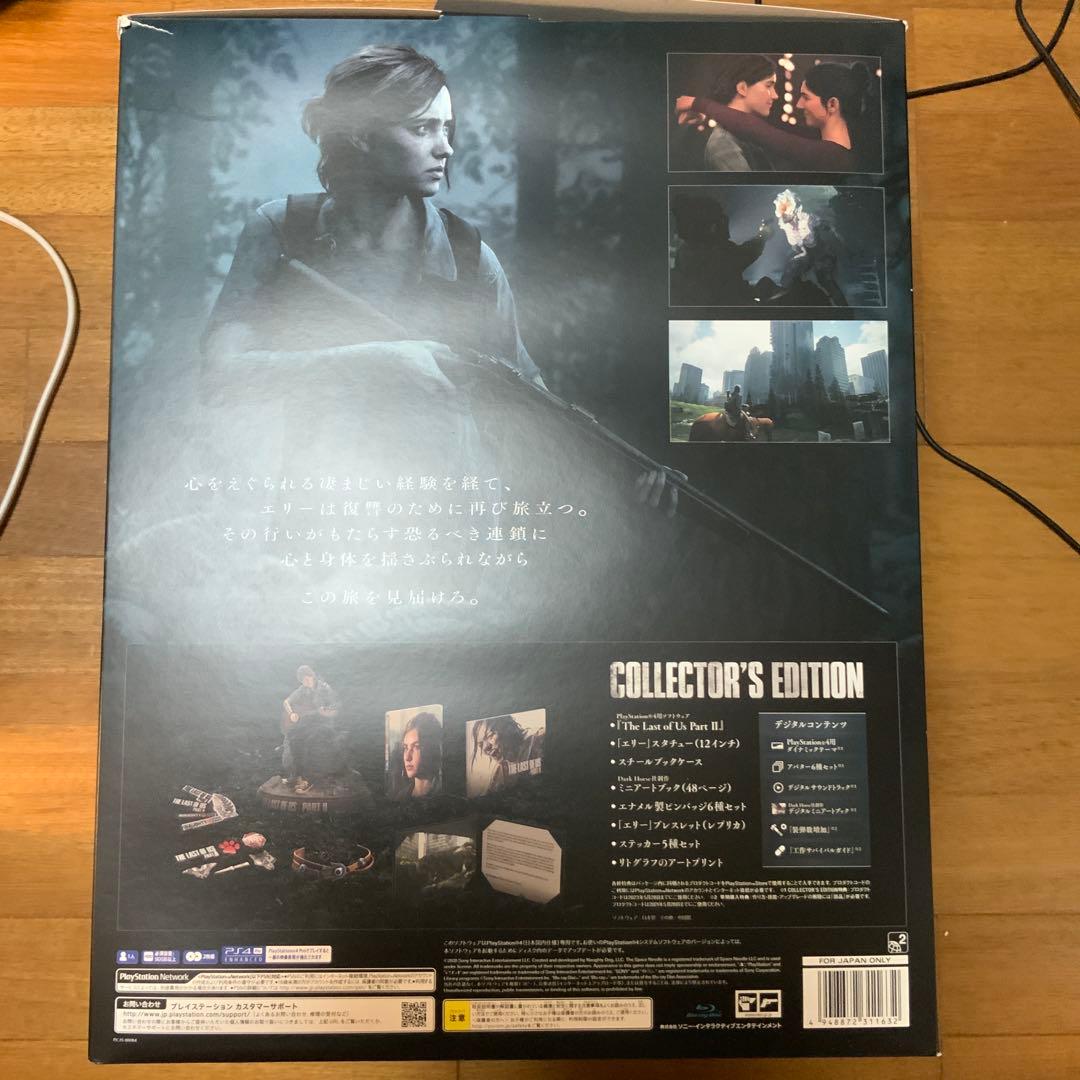 ザ・ラストオブアス2 COLLECTOR'S EDITION