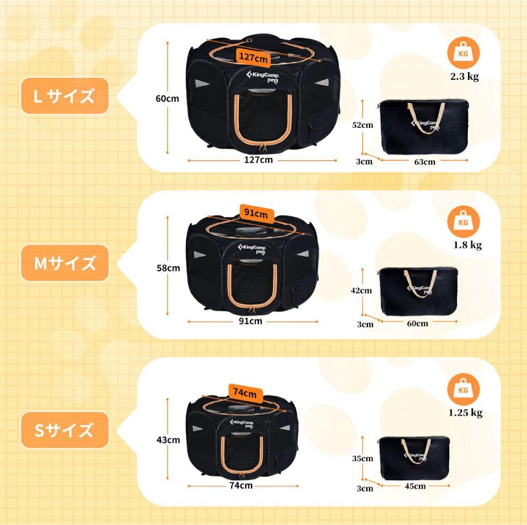 KingCamp ペットサークル ドッグハウス 大型犬 八角形 折りたたみL