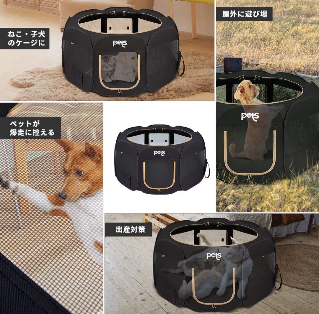 KingCamp ペットサークル ドッグハウス 大型犬 八角形 折りたたみL