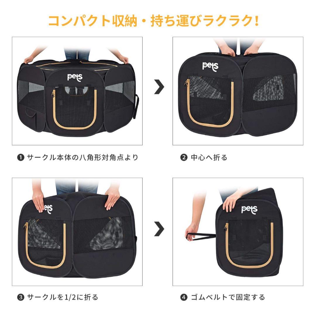 KingCamp ペットサークル ドッグハウス 大型犬 八角形 折りたたみL