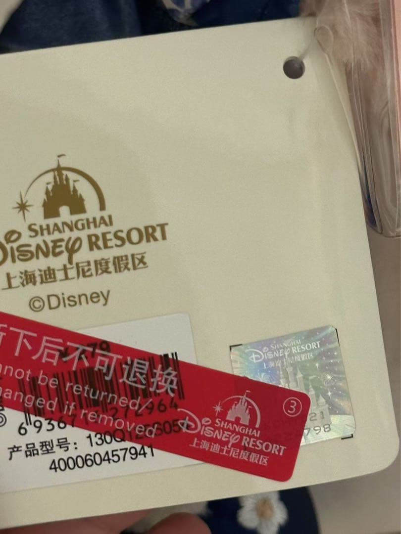 お顔厳選　上海ディズニー　青花　リーナベル　ぬいぐるみss