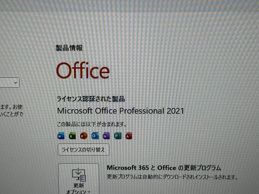 N*プ様 [美品] Lenovo Ideapad Ryzen 5 7250U 5