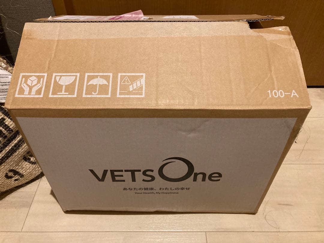 Hills w/d 3kg×3袋セット　新品未開封品　ヒルズ　WD