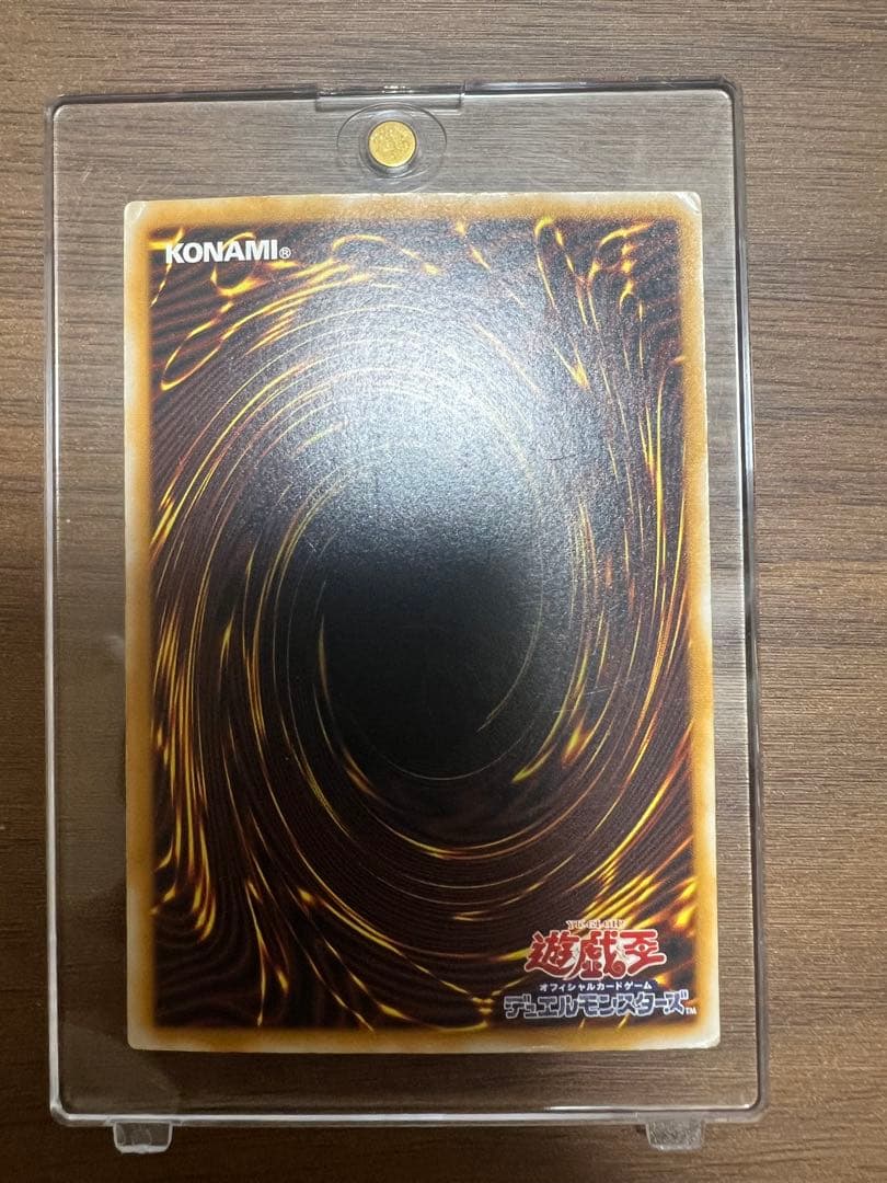 青眼の白龍　ブルーアイズホワイトドラゴン　レリーフ　SM-51