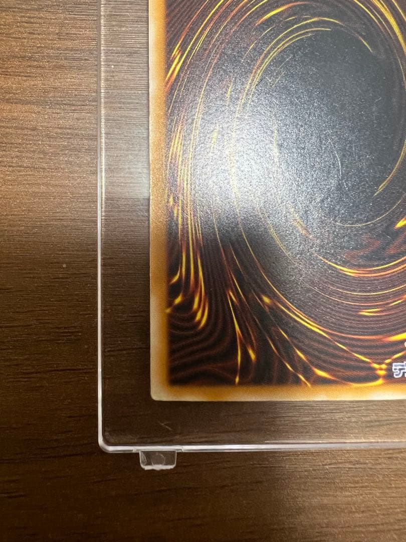 青眼の白龍　ブルーアイズホワイトドラゴン　レリーフ　SM-51