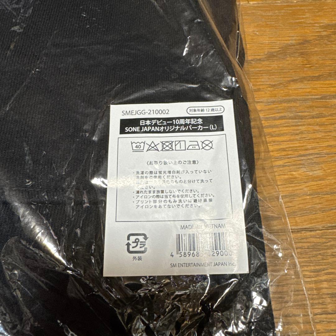 girls' generation パーカー sone japan