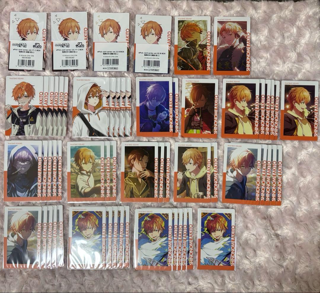 プロセカ 缶バッジ エピカ 箔押し 東雲彰人