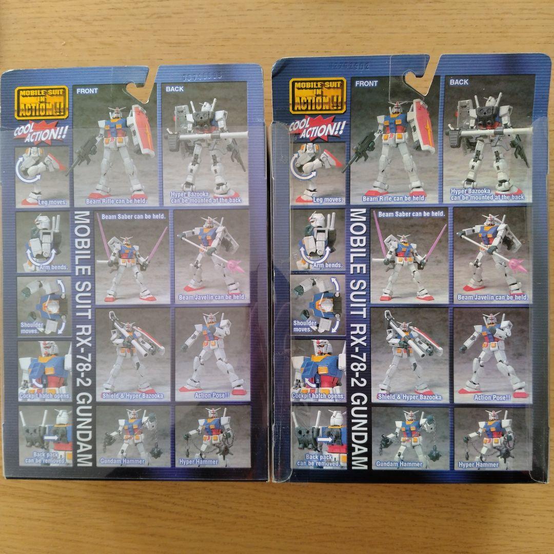 ガンダム MOBILESUIT IN ACTION ガンダム限定品 2体セット②