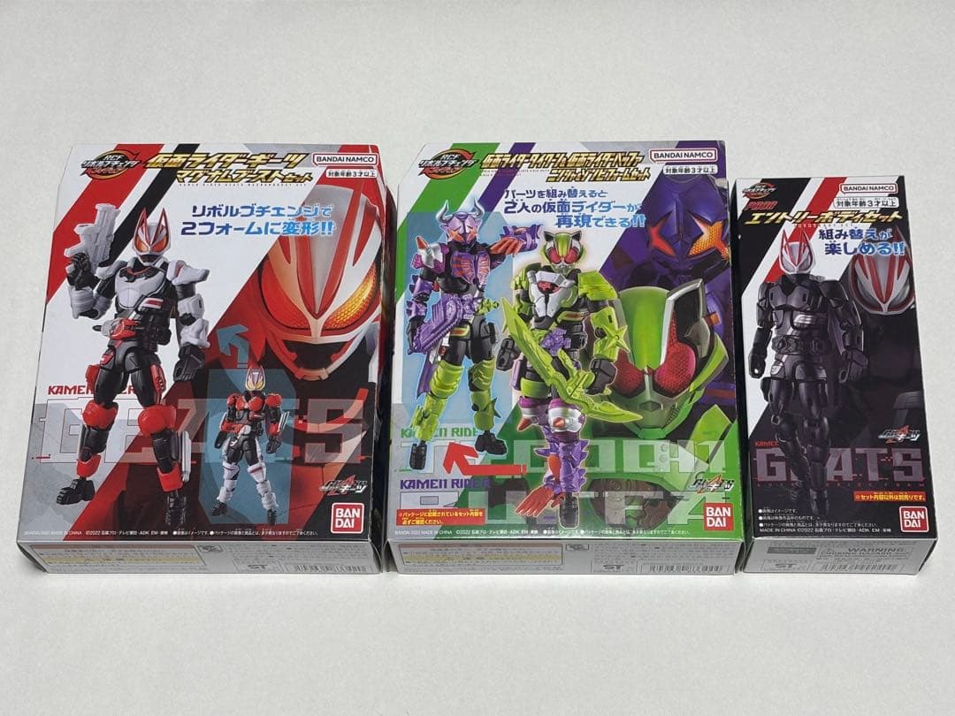 【11点セット】仮面ライダーギーツ　RCFリボルブチェンジフィギュア