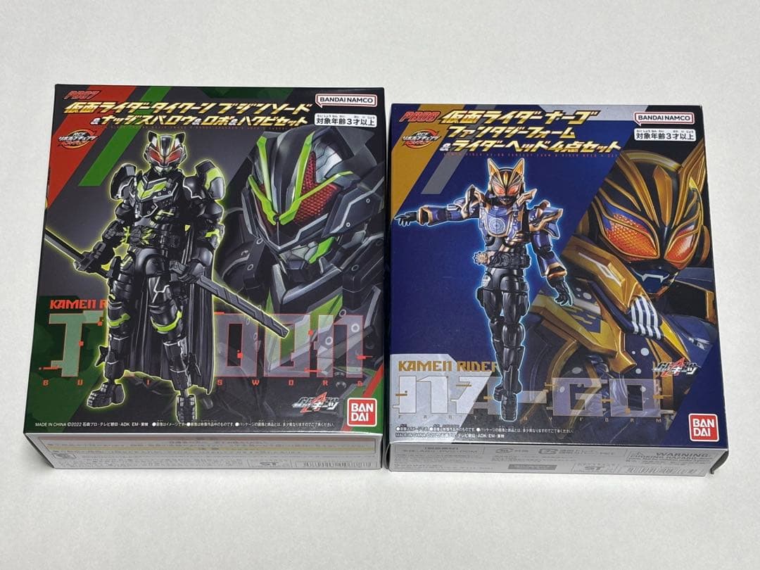 【11点セット】仮面ライダーギーツ　RCFリボルブチェンジフィギュア