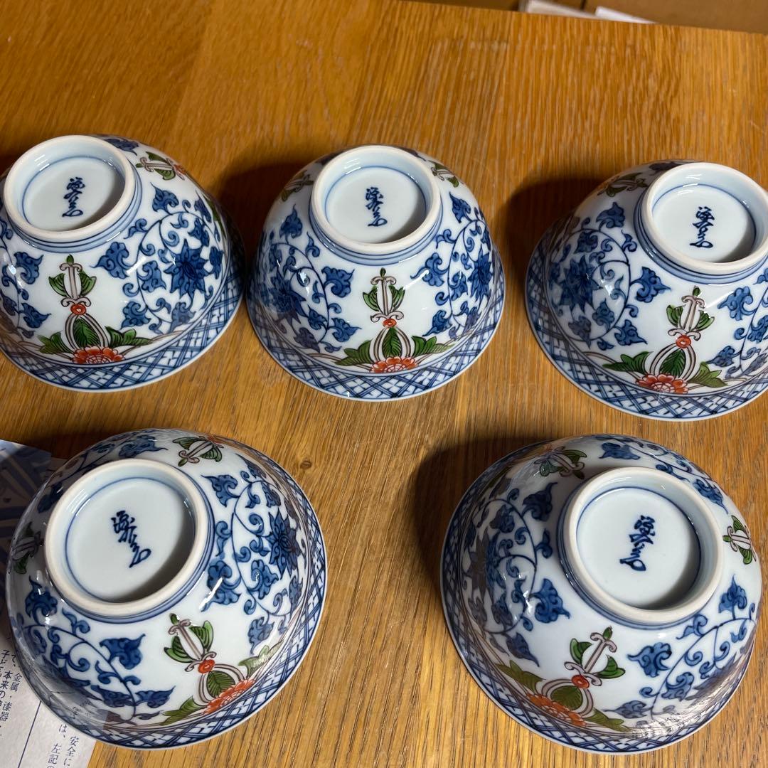 有田焼　館林源右衛門　染錦三方割唐草湯呑五客　　　共箱