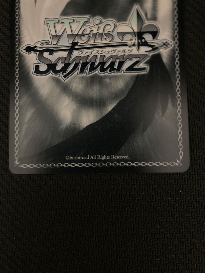 ヴァイスシュヴァルツ　ブルーアーカイブ　阿慈谷ヒフミ　sp ブルアカ　ヴァイス