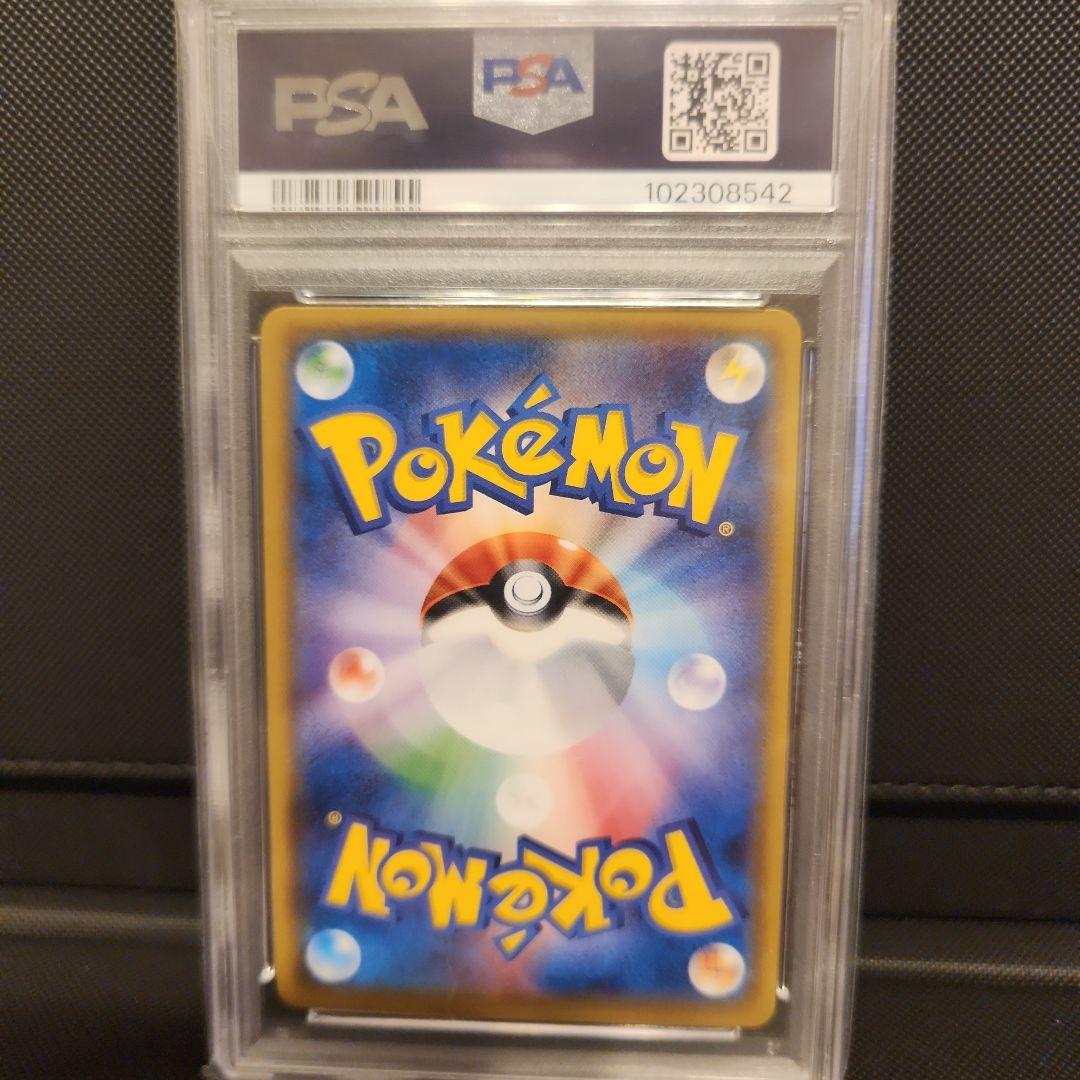 PSA10 カイリュー　XY6 エメラルドブレイク 現存94枚