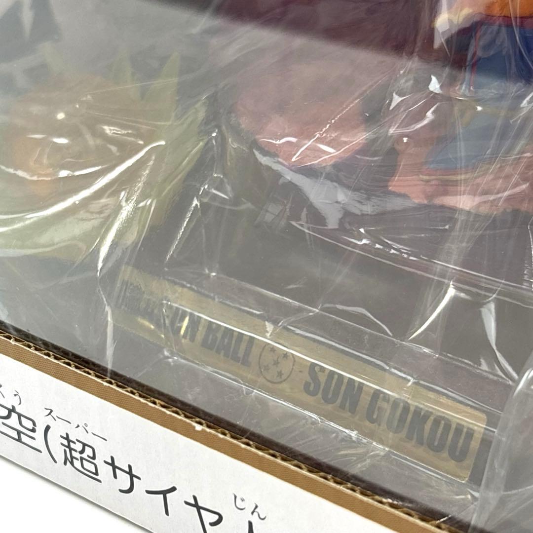 ドラゴンボールセレクション　巻五 孫悟空(超サイヤ人)未開封