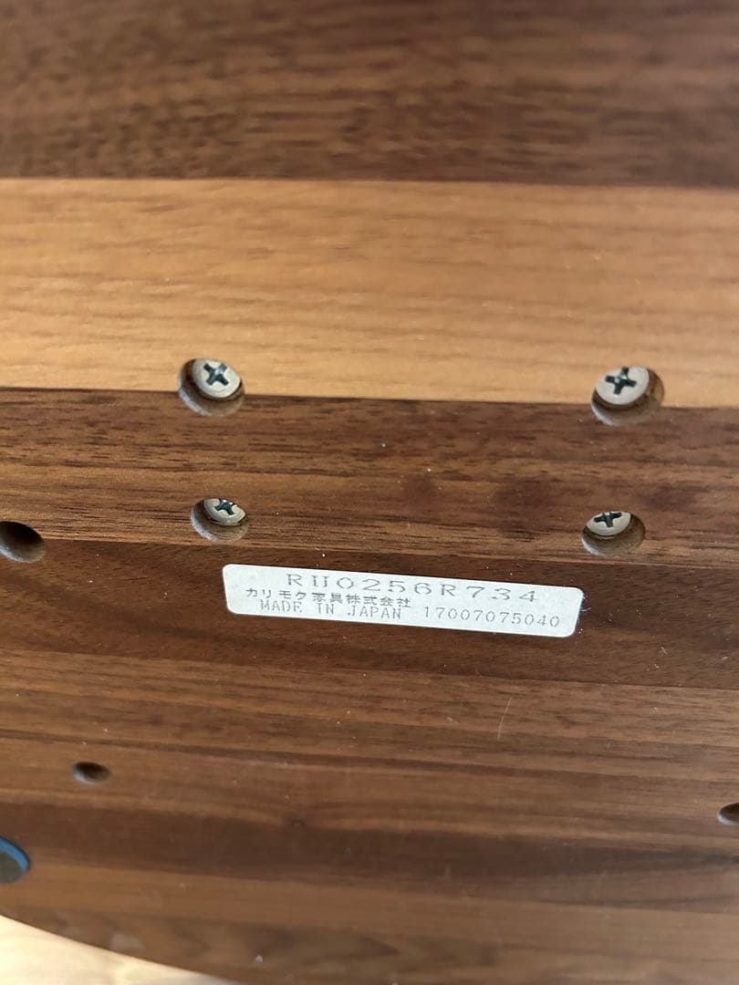 カリモク　オットマン　ザファースト