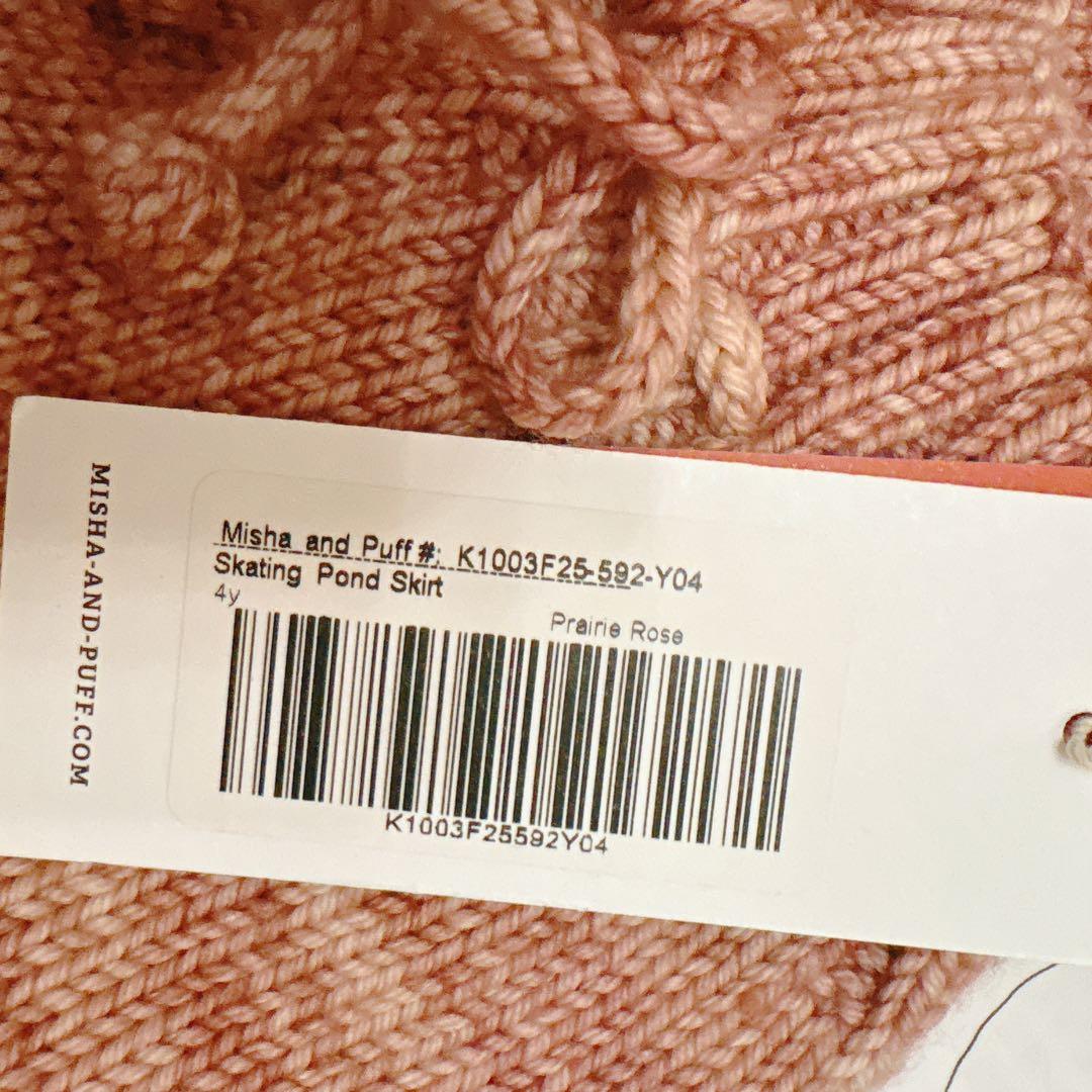 スカート misha&puff skating pond prairie rose 4y