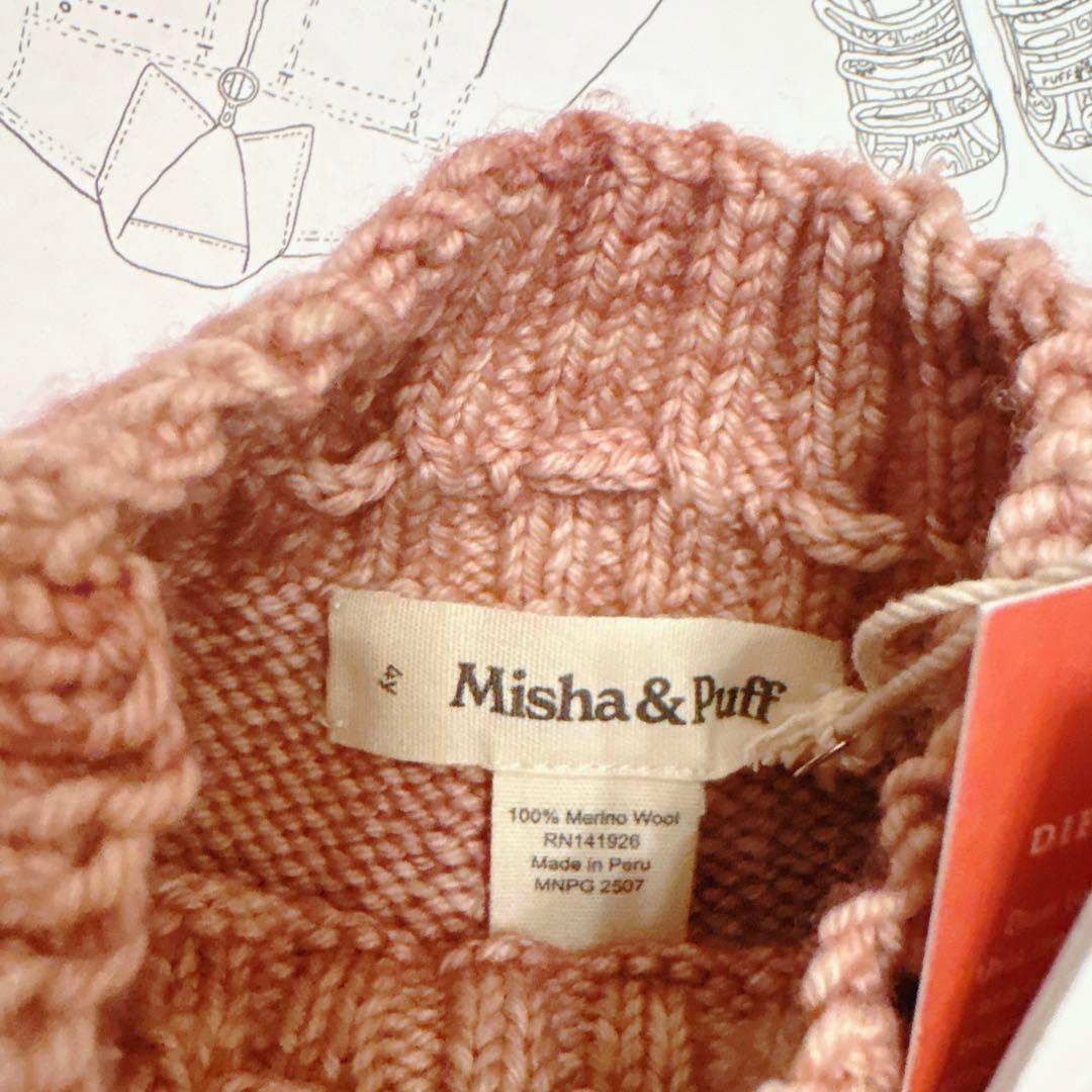 スカート misha&puff skating pond prairie rose 4y