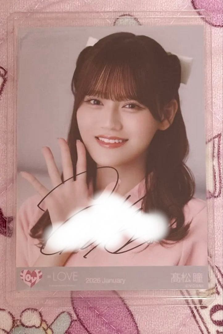 小*遊様 イコラブ 髙松瞳 生写真 直筆