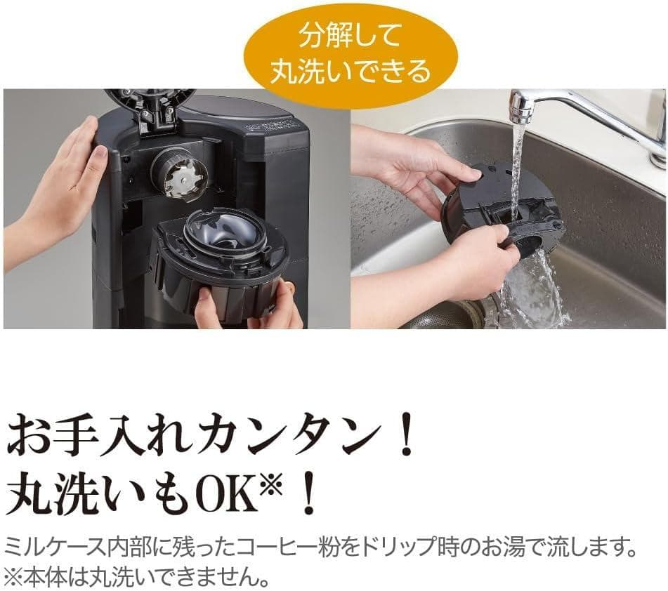 象印 全自動コーヒーメーカー・ステンレスサーバー付 EC-RT40-BA