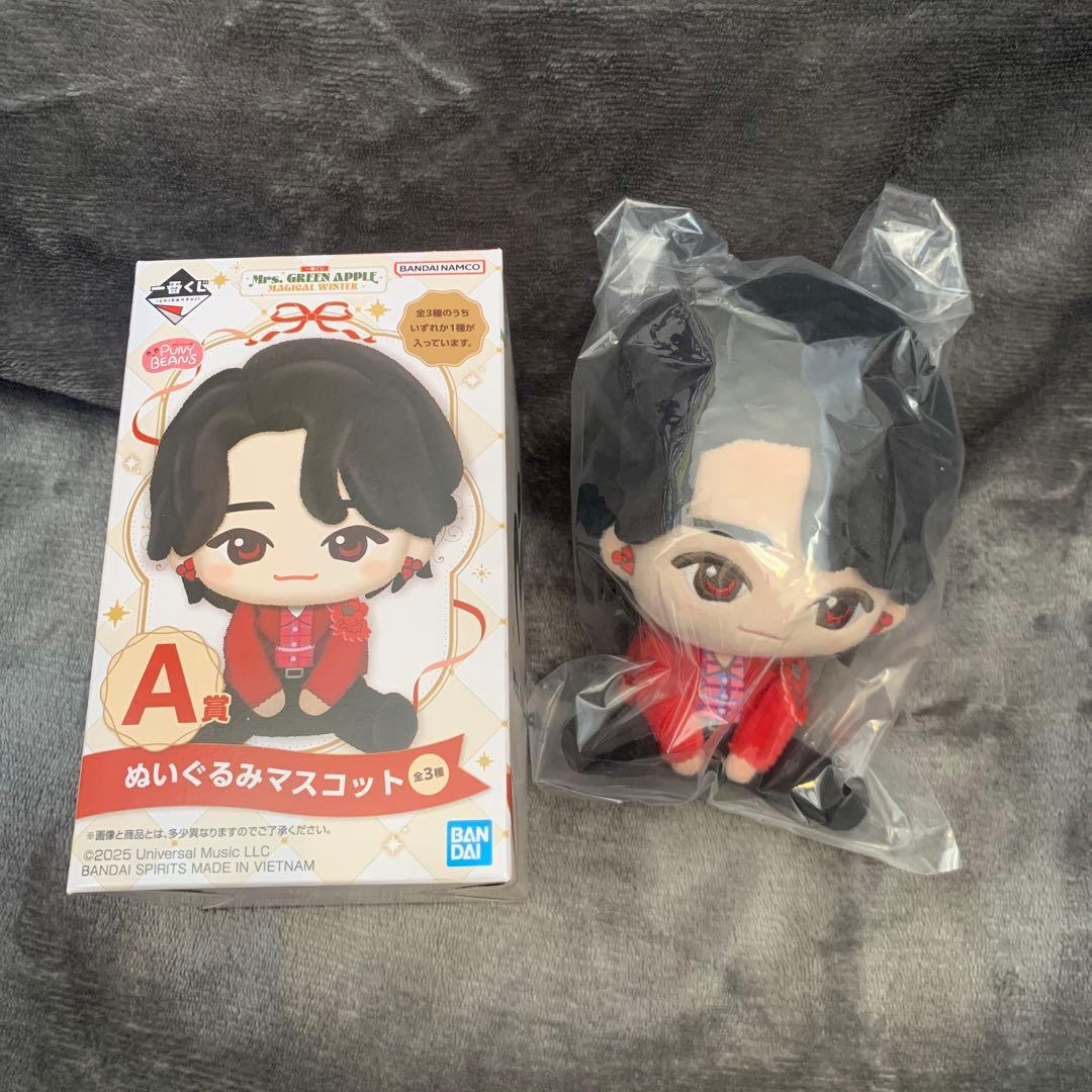 ミセスグリーンアップル　一番くじ　A賞　大森元貴　ぬいぐるみマスコット　ローソン