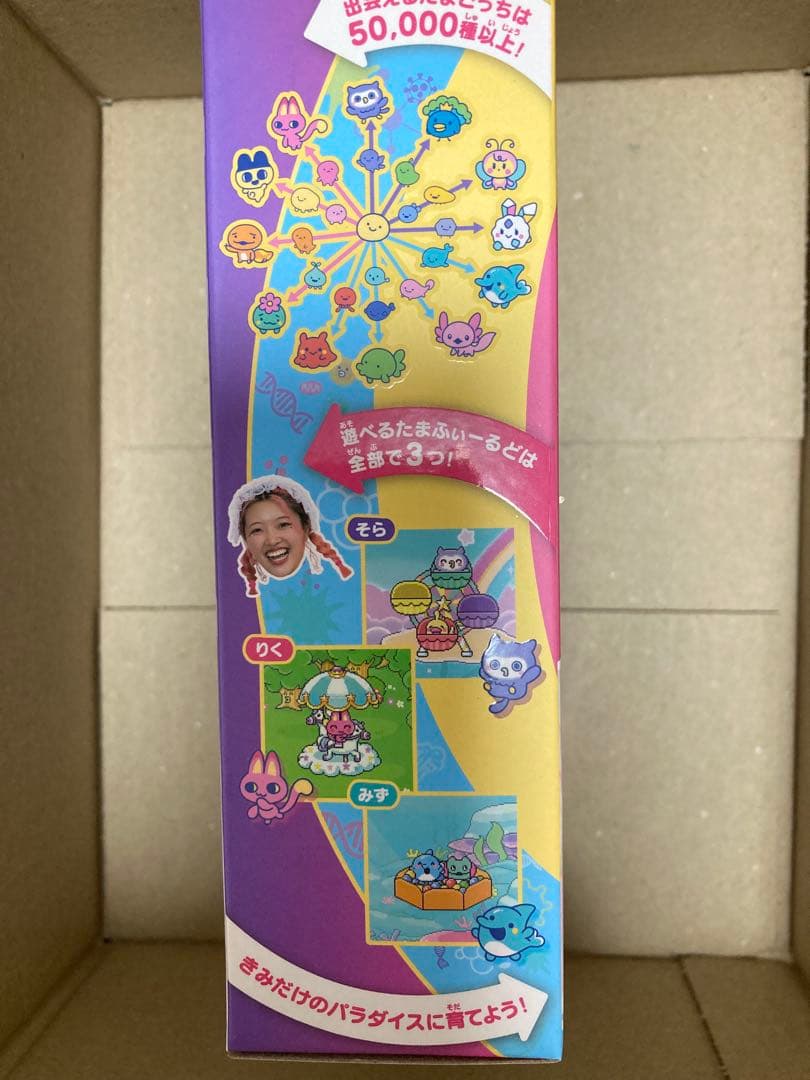 たまごっちパラダイス 竹下☆パラダイス＆しなこスペシャルセット 特典シール付