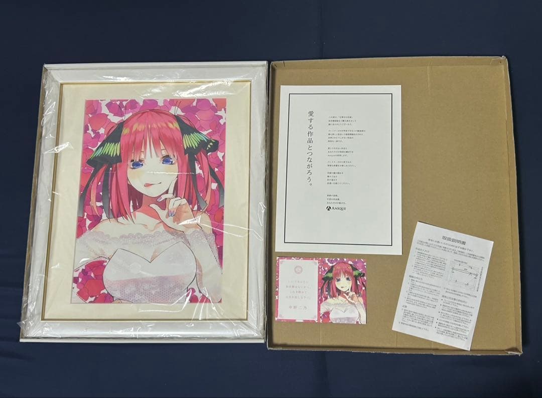五等分の花嫁 二乃 anique 記念額縁絵