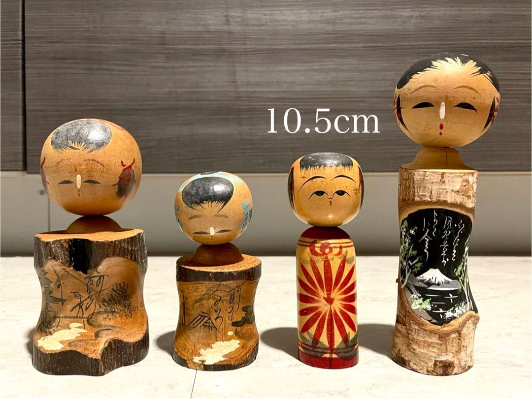 伝統 創作 こけし 郷土玩具 セット まとめ まとめて kokeshi レトロ